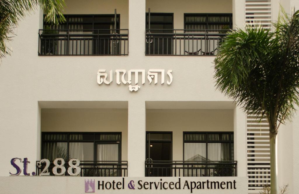 White Residence Hotel & Apartment Phnom Pen Exterior foto